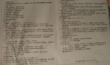 2007年湖北省鄂州市中考作文题