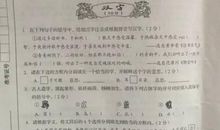 2007年湖北省宜昌市中考作文题
