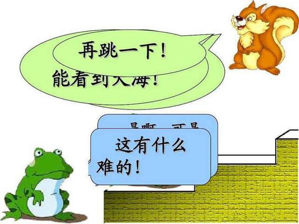 小学生不会写“漫画作文”?学会这4个步骤,原来简单到超出想象 5