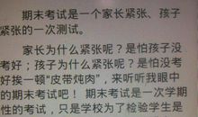 高三叙事作文：这就是高三_700字