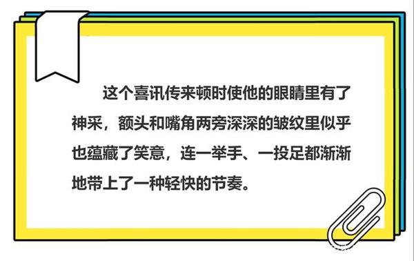 小学生作文提升:神态描写容易被忽略,掌握技巧,让人物跃然纸上 6