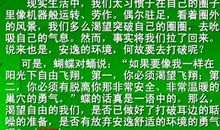 高三叙事作文：蛹与蝶_700字