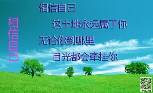相信自己 五年级相信自己500字作文