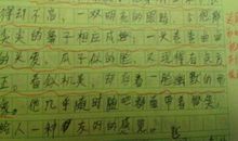 高三写人作文：我曾这样想过_700字