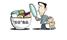 中小学生食品安全论文