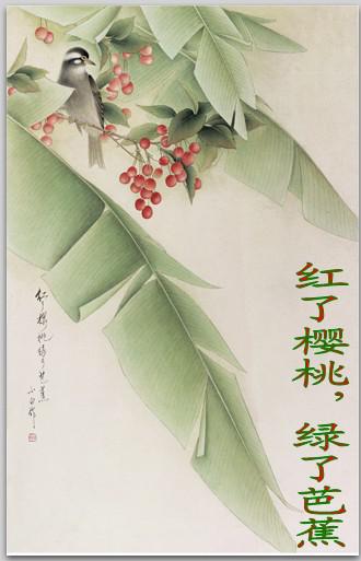 红了樱桃绿了芭蕉优秀学生作文