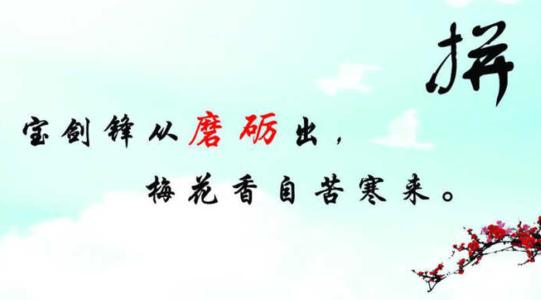 奋斗 关于奋斗的作文800字