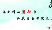 奋斗 关于奋斗的作文800字