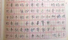 “爸爸，您在武汉还好吗？”暖心作文告白防疫一线父母