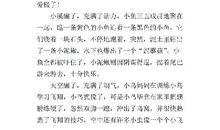 最美是家乡 美丽的家乡作文500字