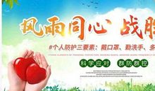 宅家很无聊？来次“大厨养成记”！丨学生抗疫主题作文