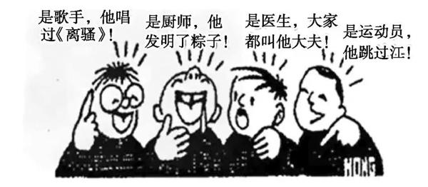 技巧丨2020高考备考：漫画作文写作技法 3