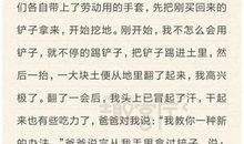 紧急集合 小学生军训日记700字