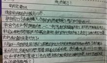 难忘的早餐 五年级军训日记800字