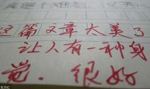 初中作文100例标题模板，特别新颖，能为孩子的作文加分！