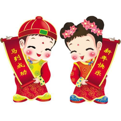 关于过年的作文:新年钟声敲响时_550字