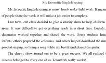 高三年级英语作文：实践成真_900字