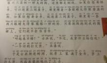 2020最新的安徒生打火匣读后感范文