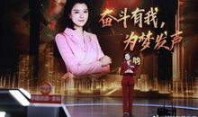 一夜成名！《主持人大赛》冠军邹韵，助你的作文“有底气”