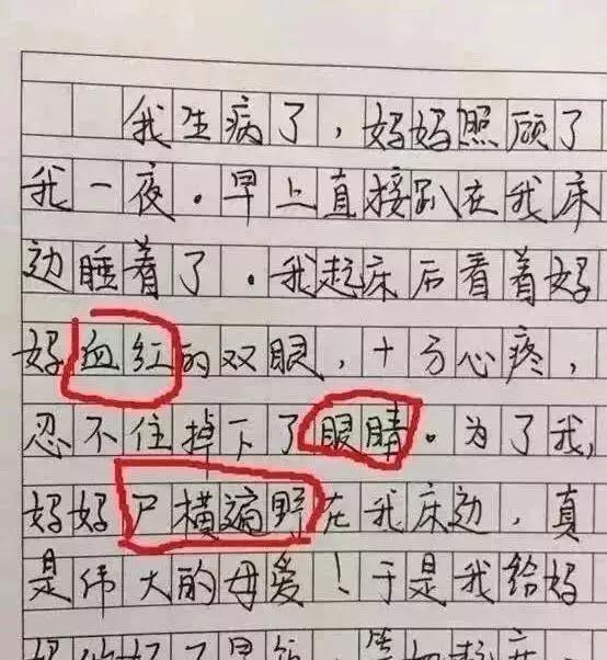 原创 原来作文写得好的孩子，都在悄悄做这件事！ 1