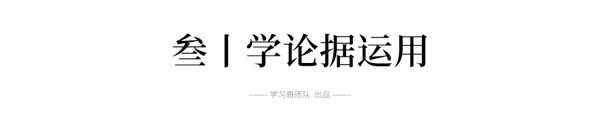 高中语文命题趋势: 向人民日报学写高考作文！满分作文无非就是这4点