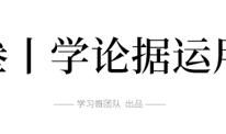 高中语文命题趋势: 向人民日报学写高考作文！满分作文无非就是这4点
