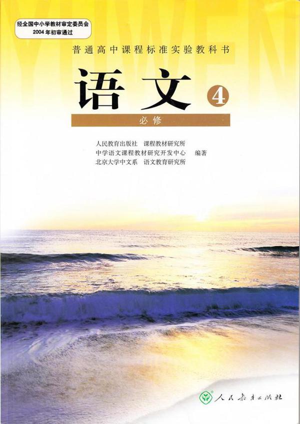 没有写作思维,你的作文怎么可能拿高分? 3