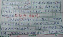 原创 原来作文写得好的孩子，都在悄悄做这件事！