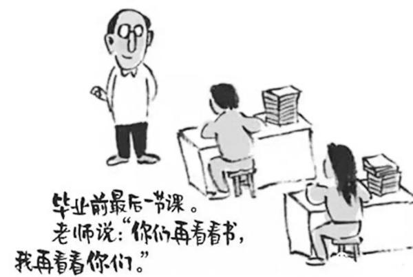 技巧丨2020高考备考：漫画作文写作技法