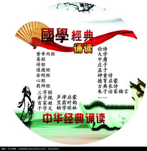 诵读经典 阅读经典作文800字