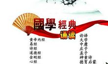 诵读经典 阅读经典作文800字