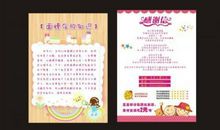 爱在身边作文三篇