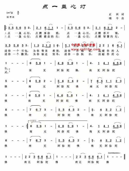 点一盏心灯作文850字