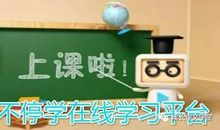 成长作文学堂抗新冠病毒时期公益课堂开课啦！