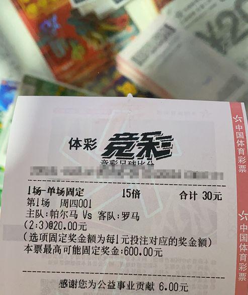 心水实单 | 命题作文，比分雄起！ 2