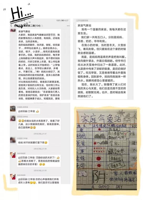 元系统思维作文（三）| 学会阴阳、三才，作文不写流水账 7