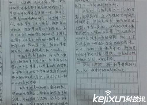 2019高考作文预测及范文：架起复兴之桥_1000字