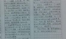 2019高考作文预测及范文：架起复兴之桥_1000字