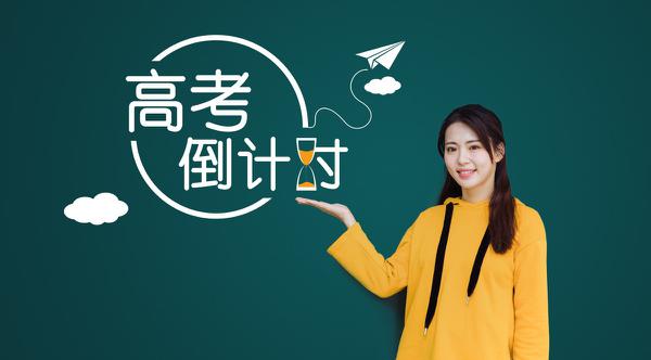 原创 高考作文猜题、优秀作文点评：《把握好教育惩戒的度》 4