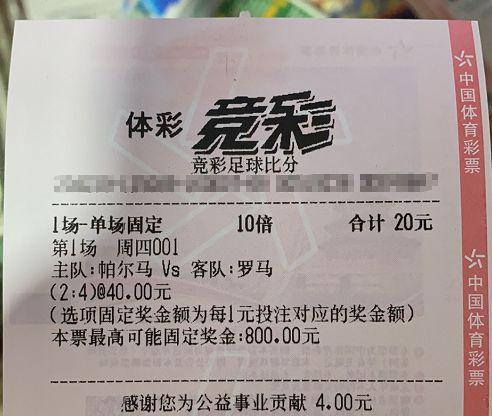 心水实单 | 命题作文，比分雄起！ 1