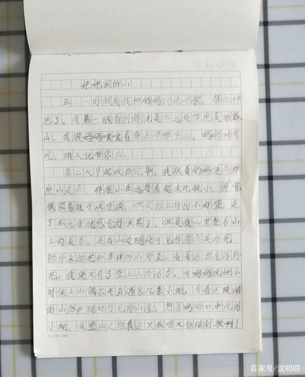 作文注重细节,“爬山”也能写出新意