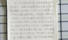 作文注重细节，“爬山”也能写出新意