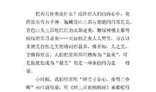 纯净的美中学生作文