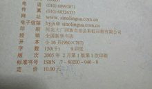 手把手教你如何打造高分作文