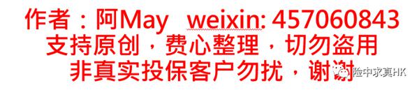 《股市长线法宝》读后感及对香港美元储蓄分红计划的看法 （来自保险经纪） 2