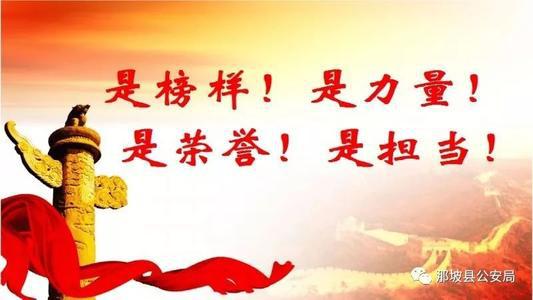 榜样在身边 初中生正能量作文500字