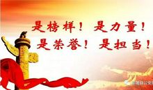 榜样在身边 初中生正能量作文500字