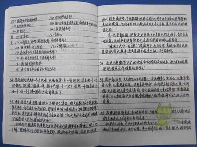 《意林》读书笔记