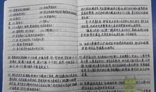 《意林》读书笔记