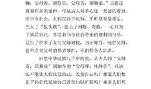 不该丢失的繁花 初三作文500字